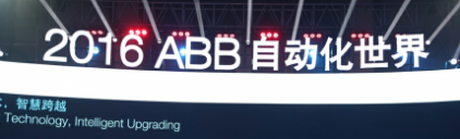 互聯(lián)互通，開啟智能制造“物聯(lián)網(wǎng)+”新模式